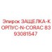 8393081547 ЗАЩЕЛКА-КОРПУС-N-CORAC Epiroc