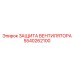 5540262100 ЗАЩИТА ВЕНТИЛЯТОРА Epiroc