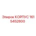 1615452800 КОРПУС Epiroc