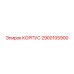 2900105900 КОРПУС Epiroc