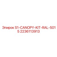 2236113913 S1-CANOPY-KIT-RAL-5015 Epiroc