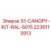 Комплект козырька буровой установки цвета RAL 5015