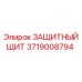 3719008794 ЗАЩИТНЫЙ ЩИТ Epiroc
