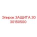 3030150500 ЗАЩИТА Epiroc