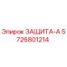 Защитный элемент 5726801214 Epiroc для промышленного бурового оборудования