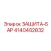 4140462832 ЗАЩИТА-БАР Epiroc
