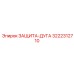 3222312710 ЗАЩИТА-ДУГА Epiroc
