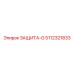 5112321833 ЗАЩИТА-G Epiroc