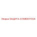 5580017224 ЗАЩИТА-G Epiroc