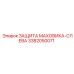 Защитный кожух маховика-слева 3382050071 Epiroc