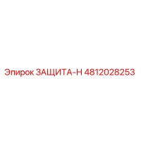 4812028253 ЗАЩИТА-Н | Epiroc