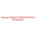1127240032 ЗАЩИТА РЕМНЯ AB 850 Epiroc