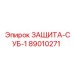 89010271 ЗАЩИТА-СУБ-1 Epiroc