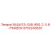 9753243620 ЗАЩИТА-SUB-8SS-2-3-8-PINXBOX Epiroc