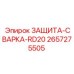 Огнеупорный защитный экран ЗАЩИТА-СВАРКА-RD20 артикул 2657275505 для оборудования Epiroc