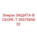 Комплект защиты 2657565632 для бурового оборудования