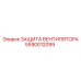5590012099 ЗАЩИТА ВЕНТИЛЯТОРА Epiroc