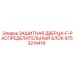 9753214416 ЗАЩИТНАЯ ДВЕРЦА-F-РАСПРЕДЕЛИТЕЛЬНЫЙ БЛОК Epiroc