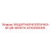 3310300009 ЗАЩИТНАЯ КОЛПАЧКА-M-QR-МУФТА (Epiroc)