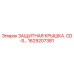1629207381 ЗАЩИТНАЯ КРЫШКА. CD-S… Epiroc