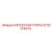 Защитная пластина 5730018575 для буровых машин Epiroc