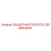 2914894600 ЗАЩИТНАЯ ПОЛОСА Epiroc