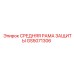 GS5071306 СРЕДНЯЯ РАМА ЗАЩИТЫ (Epiroc)