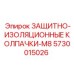 5730015026 ЗАЩИТНО-ИЗОЛЯЦИОННЫЕ КОЛПАЧКИ-M8 Epiroc