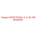 1089039038 ПЕРЕГРУЗКА-2-5-4А Epiroc