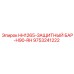 9753241222 HH1265-ЗАЩИТНЫЙ БАР-H90-RH | Epiroc