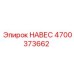 4700373662 НАВЕС Epiroc