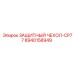 8940158949 ЗАЩИТНЫЙ ЧЕХОЛ-CP77 Epiroc