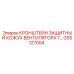 Кожух вентилятора GS5127004 Epiroc с защитным кронштейном