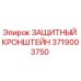 3719003750 ЗАЩИТНЫЙ КРОНШТЕЙН Epiroc