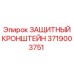 3719003751 ЗАЩИТНЫЙ КРОНШТЕЙН Epiroc