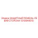 1310944510 ЗАЩИТНЫЙ РЕМЕНЬ-ЛЕВАЯ СТОРОНА Epiroc