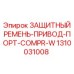 1310031008 ЗАЩИТНЫЙ РЕМЕНЬ-ПРИВОД-ПОРТ-COMPR-W Epiroc