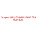 5590001808 ЗАЩИТНЫЙ ШЛАНГ Epiroc
