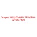 3216197400 ЗАЩИТНЫЙ СТЕРЖЕНЬ Epiroc