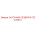 4700022274 ЗАТОЧНАЯ ЛЕЗВИЯ Epiroc