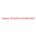 Титановая заглушка для гидросистем 9125801400