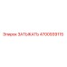 Оригинальная заглушка Epiroc 4700939115