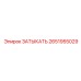 ЗАТЫКАТЬ для буровых установок Epiroc, артикул 2651955029