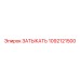 Затыкатель Epiroc артикул 1092121500 для буровых систем