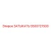 5500721500 ЗАТЫКАТЬ Epiroc