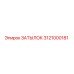 3121000181 ЗАТЫЛОК Epiroc