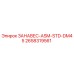 2658319561 ЗАНАВЕС-ASM-STD-DM45 Epiroc