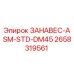 2658319561 ЗАНАВЕС-ASM-STD-DM45 Epiroc