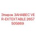 2657505869 ЗАНАВЕС VER-EXTEXTABLE Epiroc