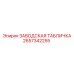 2657342255 ЗАВОДСКАЯ ТАБЛИЧКА Epiroc